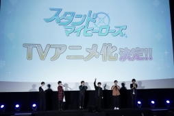 画像ギャラリー No.015のサムネイル画像 / 「スタンドマイヒーローズ」，リアルイベントの公式レポートが公開。限定映像も