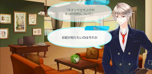 画像ギャラリー No.005のサムネイル画像 / season0配信記念！　「スタンドマイヒーローズ」のメインストーリーとヒーローたちの活躍をネタバレありで振り返る