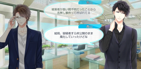 画像ギャラリー No.009のサムネイル画像 / season0配信記念！　「スタンドマイヒーローズ」のメインストーリーとヒーローたちの活躍をネタバレありで振り返る