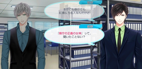 画像ギャラリー No.011のサムネイル画像 / season0配信記念！　「スタンドマイヒーローズ」のメインストーリーとヒーローたちの活躍をネタバレありで振り返る
