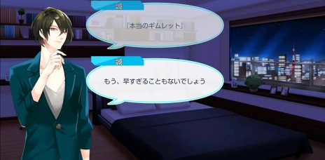 画像ギャラリー No.012のサムネイル画像 / season0配信記念！　「スタンドマイヒーローズ」のメインストーリーとヒーローたちの活躍をネタバレありで振り返る