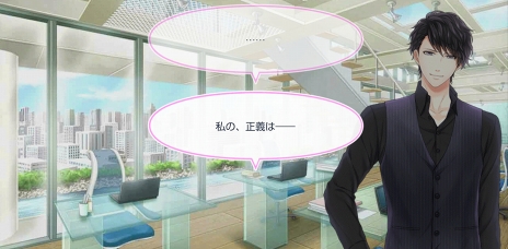 画像ギャラリー No.013のサムネイル画像 / season0配信記念！　「スタンドマイヒーローズ」のメインストーリーとヒーローたちの活躍をネタバレありで振り返る