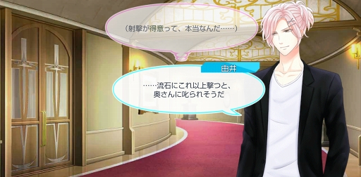 画像ギャラリー No.015のサムネイル画像 / season0配信記念！　「スタンドマイヒーローズ」のメインストーリーとヒーローたちの活躍をネタバレありで振り返る