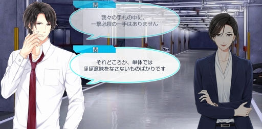 画像ギャラリー No.016のサムネイル画像 / season0配信記念！　「スタンドマイヒーローズ」のメインストーリーとヒーローたちの活躍をネタバレありで振り返る