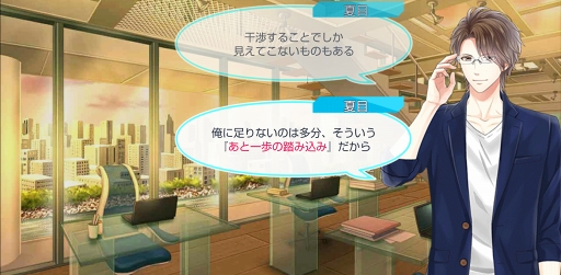 画像ギャラリー No.017のサムネイル画像 / season0配信記念！　「スタンドマイヒーローズ」のメインストーリーとヒーローたちの活躍をネタバレありで振り返る