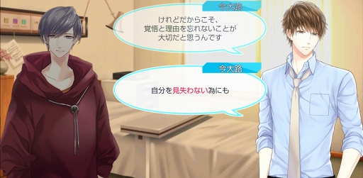 画像ギャラリー No.018のサムネイル画像 / season0配信記念！　「スタンドマイヒーローズ」のメインストーリーとヒーローたちの活躍をネタバレありで振り返る