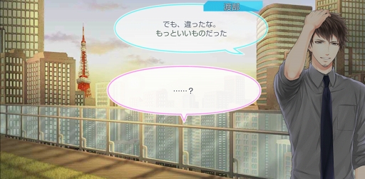画像ギャラリー No.019のサムネイル画像 / season0配信記念！　「スタンドマイヒーローズ」のメインストーリーとヒーローたちの活躍をネタバレありで振り返る
