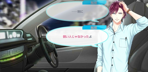 画像ギャラリー No.020のサムネイル画像 / season0配信記念！　「スタンドマイヒーローズ」のメインストーリーとヒーローたちの活躍をネタバレありで振り返る