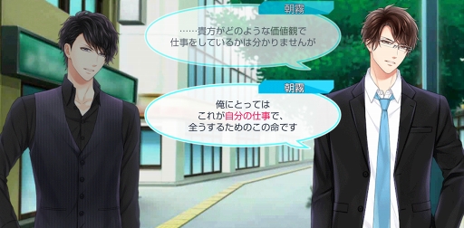 画像ギャラリー No.021のサムネイル画像 / season0配信記念！　「スタンドマイヒーローズ」のメインストーリーとヒーローたちの活躍をネタバレありで振り返る