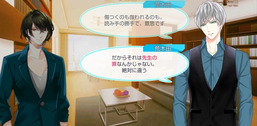 画像ギャラリー No.022のサムネイル画像 / season0配信記念！　「スタンドマイヒーローズ」のメインストーリーとヒーローたちの活躍をネタバレありで振り返る