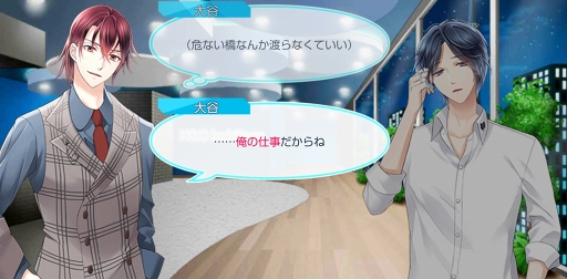 画像ギャラリー No.025のサムネイル画像 / season0配信記念！　「スタンドマイヒーローズ」のメインストーリーとヒーローたちの活躍をネタバレありで振り返る