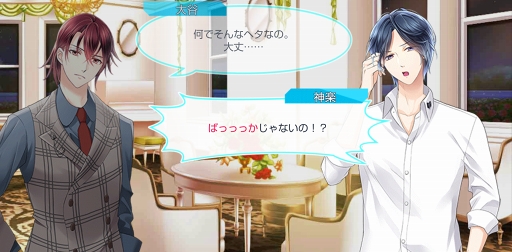 画像ギャラリー No.026のサムネイル画像 / season0配信記念！　「スタンドマイヒーローズ」のメインストーリーとヒーローたちの活躍をネタバレありで振り返る