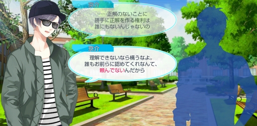 画像ギャラリー No.029のサムネイル画像 / season0配信記念！　「スタンドマイヒーローズ」のメインストーリーとヒーローたちの活躍をネタバレありで振り返る
