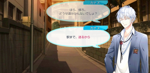 画像ギャラリー No.032のサムネイル画像 / season0配信記念！　「スタンドマイヒーローズ」のメインストーリーとヒーローたちの活躍をネタバレありで振り返る