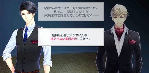画像ギャラリー No.034のサムネイル画像 / season0配信記念！　「スタンドマイヒーローズ」のメインストーリーとヒーローたちの活躍をネタバレありで振り返る