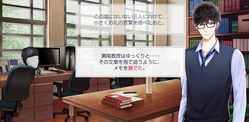 画像ギャラリー No.035のサムネイル画像 / season0配信記念！　「スタンドマイヒーローズ」のメインストーリーとヒーローたちの活躍をネタバレありで振り返る