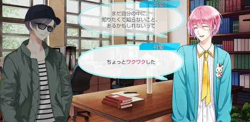 画像ギャラリー No.038のサムネイル画像 / season0配信記念！　「スタンドマイヒーローズ」のメインストーリーとヒーローたちの活躍をネタバレありで振り返る