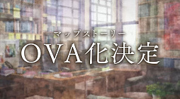 画像ギャラリー No.002のサムネイル画像 / 「スタンドマイヒーローズ」のOVA制作決定が発表。瀬尾研究室のヒーローたちがアニメとして動き出す