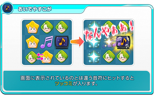 画像ギャラリー No.003のサムネイル画像 / 「スタンドマイヒーローズ」，よしもと芸人とコラボしたイベントが開催
