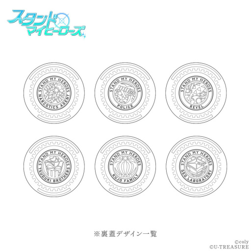 画像ギャラリー No.006のサムネイル画像 / 「スタマイ」5周年コラボのネックレス＆腕時計が発売決定