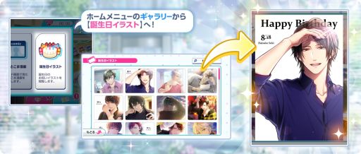 画像ギャラリー No.041のサムネイル画像 / 「乙女チック4Gamer」第358回：本日6周年！　予測不能なシナリオが楽しめる「スタンドマイヒーローズ」を特集