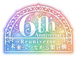 画像ギャラリー No.044のサムネイル画像 / 「乙女チック4Gamer」第358回：本日6周年！　予測不能なシナリオが楽しめる「スタンドマイヒーローズ」を特集