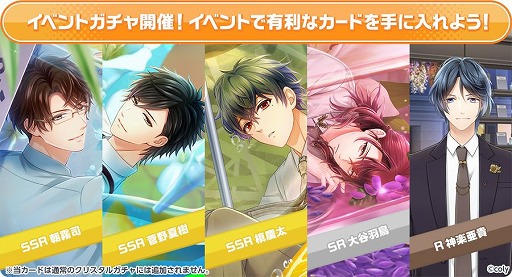 画像ギャラリー No.003のサムネイル画像 / 「スタンドマイヒーローズ」，バレンタインイベントを開催。アンリ・シャルパンティエとのコラボも