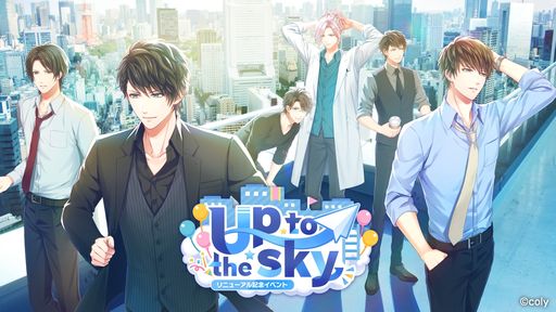 画像ギャラリー No.002のサムネイル画像 / 「スタンドマイヒーローズ」，リニューアルを実施。UIやパズルゲームを刷新し，メインストーリー新章を開始