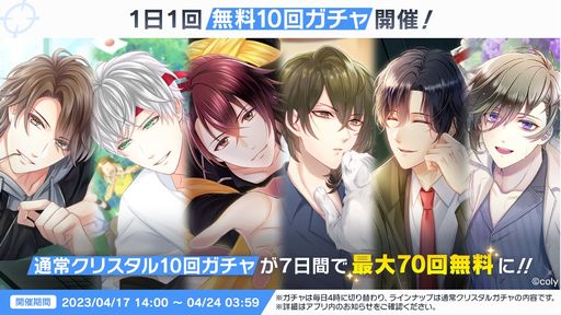 画像ギャラリー No.003のサムネイル画像 / 「スタンドマイヒーローズ」，リニューアルを実施。UIやパズルゲームを刷新し，メインストーリー新章を開始