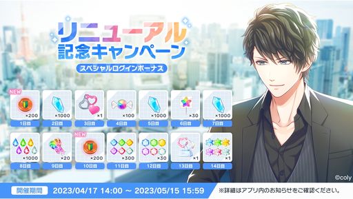 画像ギャラリー No.004のサムネイル画像 / 「スタンドマイヒーローズ」，リニューアルを実施。UIやパズルゲームを刷新し，メインストーリー新章を開始