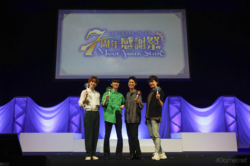 画像ギャラリー No.016のサムネイル画像 / 「スタマイ 7周年感謝祭-Meet Your Star-」夜公演をレポート。高塚智人さん，山谷祥生さん，沢城千春さん，KENNさんが出演！