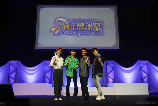 画像ギャラリー No.017のサムネイル画像 / 「スタマイ 7周年感謝祭-Meet Your Star-」夜公演をレポート。高塚智人さん，山谷祥生さん，沢城千春さん，KENNさんが出演！