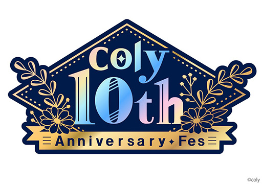 画像ギャラリー No.001のサムネイル画像 / 「スタマイ」「まほやく」などのタイトルが出展。イベント「coly 10th Anniversary Fes」，2024年2月17日・18日に東京ビッグサイトで開催