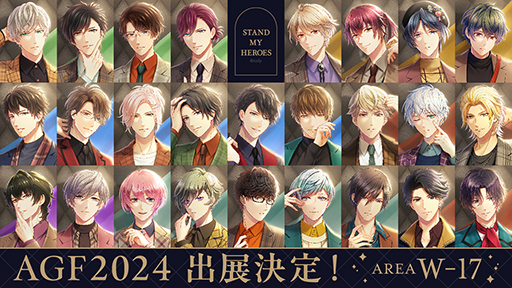 画像ギャラリー No.001のサムネイル画像 / スタマイ10周年まで続く新たなイベントシリーズ「ブライダルプロジェクト」始動！　「スタンドマイヒーローズ」8周年感謝祭レポート