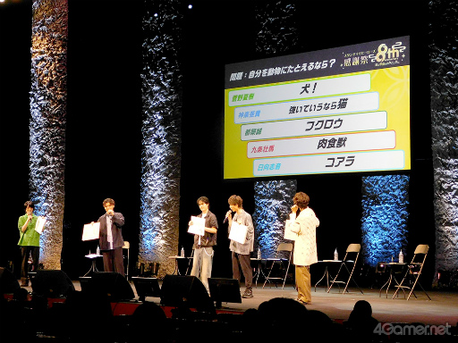 画像ギャラリー No.005のサムネイル画像 / スタマイ10周年まで続く新たなイベントシリーズ「ブライダルプロジェクト」始動！　「スタンドマイヒーローズ」8周年感謝祭レポート