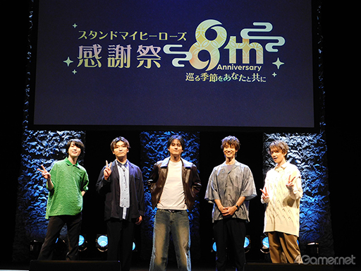 画像ギャラリー No.018のサムネイル画像 / スタマイ10周年まで続く新たなイベントシリーズ「ブライダルプロジェクト」始動！　「スタンドマイヒーローズ」8周年感謝祭レポート