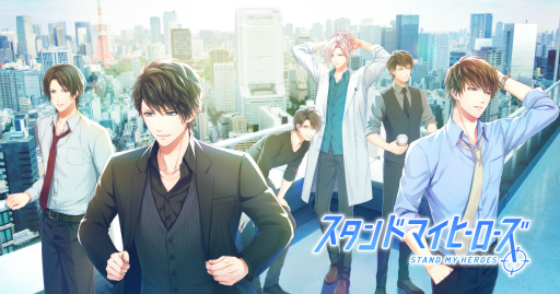 画像ギャラリー No.017のサムネイル画像 / 遊ぶなら今！　2年後に“結婚”を控えた「スタンドマイヒーローズ」の新形式イベントを紹介。「スタマイ」はここが面白いをあらためて語る