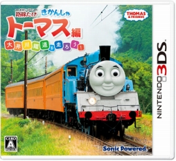 画像ギャラリー No.001のサムネイル画像 / 「鉄道にっぽん！路線たび」シリーズ3タイトルのセールが開催決定。7月20日から8月17日まで