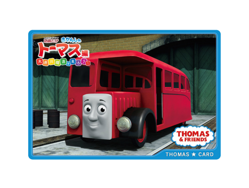 画像ギャラリー No.001のサムネイル画像 / 「鉄道にっぽん！路線たび きかんしゃトーマス編 大井川鐵道を走ろう！」の体験会が7月30日に開催決定