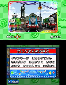画像ギャラリー No.003のサムネイル画像 / 「鉄道にっぽん！路線たび きかんしゃトーマス編 大井川鐵道を走ろう！」の体験会が7月30日に開催決定
