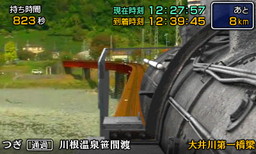 画像ギャラリー No.003のサムネイル画像 / 池袋の「きかんしゃトーマス」イベントで「鉄道にっぽん！ 路線たび きかんしゃトーマス編」体験会が開催