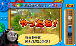 画像ギャラリー No.004のサムネイル画像 / 池袋の「きかんしゃトーマス」イベントで「鉄道にっぽん！ 路線たび きかんしゃトーマス編」体験会が開催