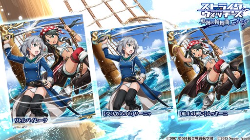 画像ギャラリー No.005のサムネイル画像 / 「ストライクウィッチーズ 軌跡の輪舞曲 Blitz」，お風呂機能拡張などアップデート実施