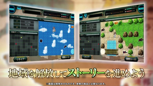 画像ギャラリー No.004のサムネイル画像 / ［TGS 2016］「ストライクウィッチーズ 軌跡の輪舞曲 Blitz」にハンナ・ユスティーナ・マルセイユが追加決定