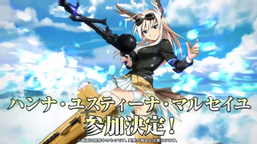画像ギャラリー No.014のサムネイル画像 / 「ストライクウィッチーズ 軌跡の輪舞曲 Blitz」の次期アップデートは10月中旬に実装。原作へのこだわりも見えた開発インタビューを掲載