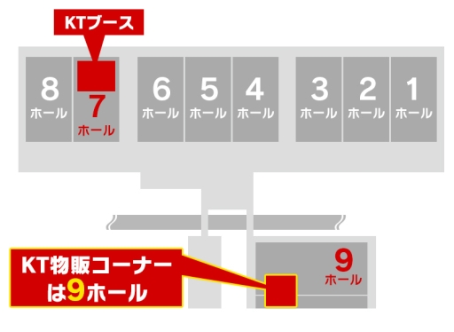 画像ギャラリー No.001のサムネイル画像 / コーエーテクモゲームス，TGS 2016の物販コーナーで販売するガスト関連のグッズ情報を公開