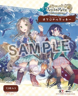 画像ギャラリー No.002のサムネイル画像 / コーエーテクモゲームス，TGS 2016の物販コーナーで販売するガスト関連のグッズ情報を公開