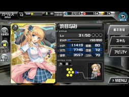 画像ギャラリー No.003のサムネイル画像 / 今度は駅が美少女に!?　DMMの新作ブラウザゲーム「TOKYO EXE GIRLS」の事前登録受付がスタート