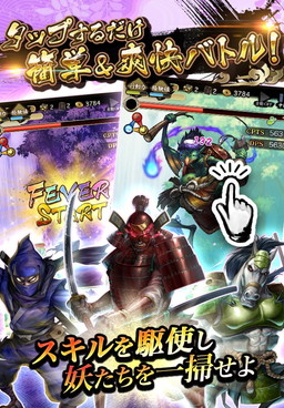 画像ギャラリー No.003のサムネイル画像 / 日本の神話や歴史がモチーフの「ヤマトクロニクル創世」,事前登録受付を開始