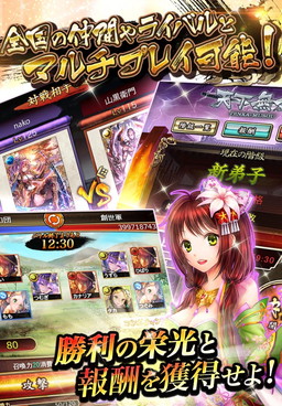 画像ギャラリー No.005のサムネイル画像 / 日本の神話や歴史がモチーフの「ヤマトクロニクル創世」,事前登録受付を開始
